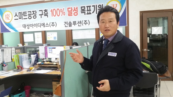 [인터뷰] 최성규 (주)대성아이디에스 엘리베이터 대표 준비하지 않으면 성공할 수 없다