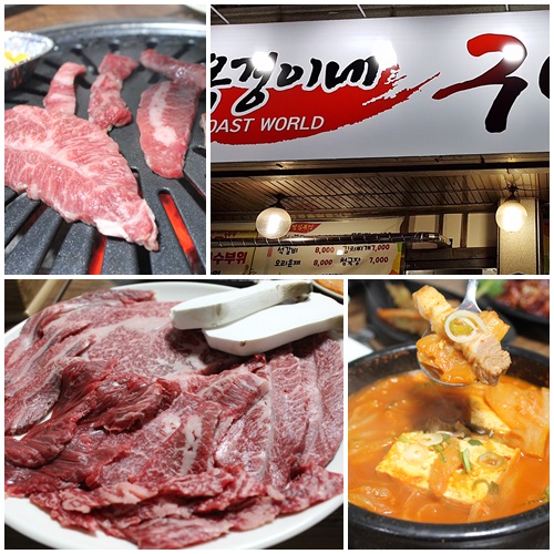 맛과 가격, 서비스로 가성비 갖춘 대전 갈마동 한우 맛집 옥경이네구이세상  오픈 기념 이벤트 실시