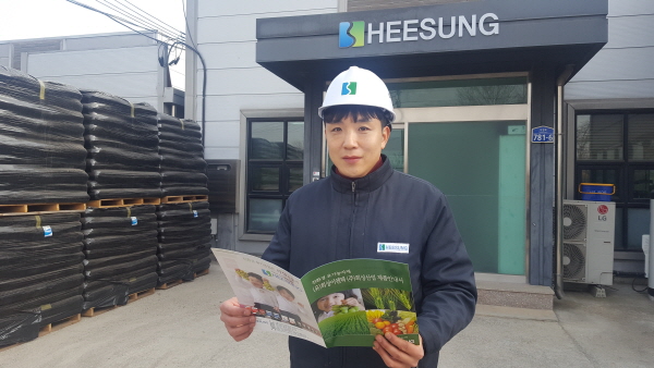 [인터뷰] 희성산업 임용현 친환경 비료 보급이 농지를 살린다