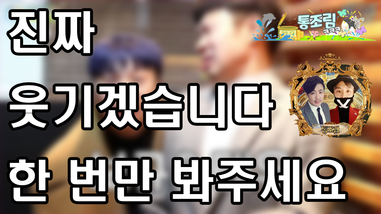 [KNS청년티비]국내 최초 無대본 콩트 개그맨 듀오 등장!