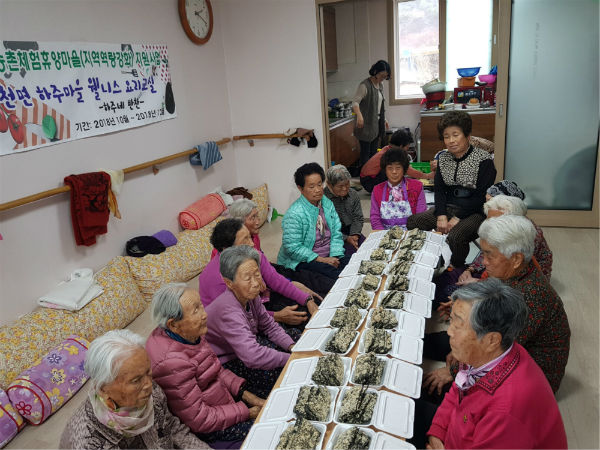 남원시, 행복한 마을 주민들이 만들어 갑니다