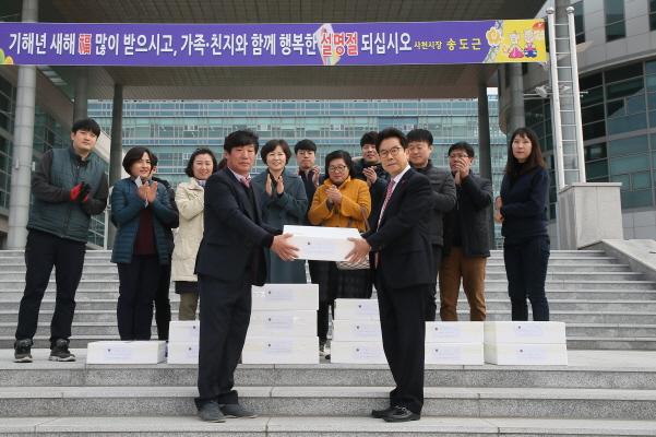 전국한우협회 사천시지부, 30일 한우 나눔 행사