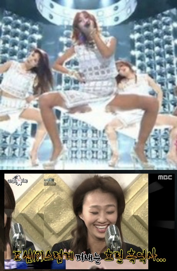 라디오스타 당당한 그녀 효린...황비홍에 이어 꽃게춤 사진까지 흑역사 들여다보니?