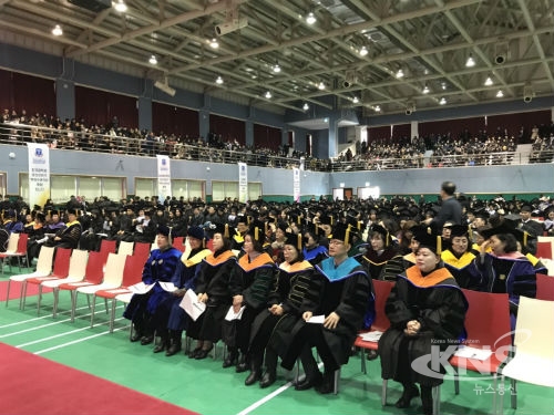 경동대학교, 학위수여식 거행