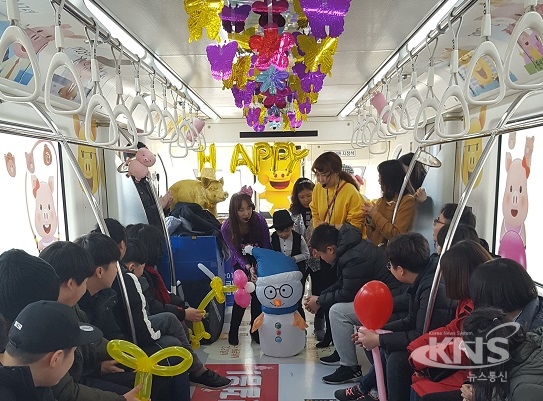 대구도시철도, 장애아동지원센터 어린이 초청 행사 가져