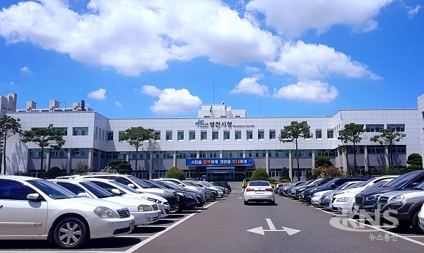 영천시, 2019 영천시민 건강체중 만들기 프로그램 운영