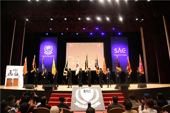 서울종합예술실용학교, 3월 6일 SAC아트홀서 신입생 입학식 진행