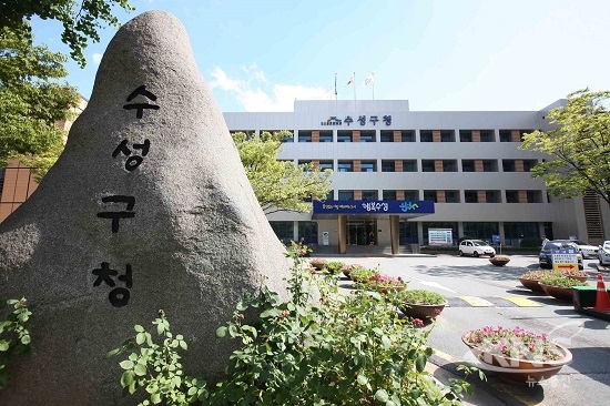 대구 수성구, 1인 창조기업 지원센터 15개 입주기업 선정