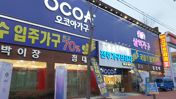 수입가구 전주본점매장 전주가구프라자 새봄맞이 할인행사 실시