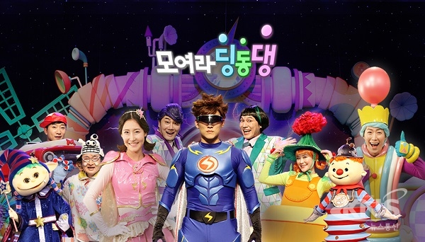 영덕군, 내달 6일 EBS 모여라 딩동댕 녹화방송