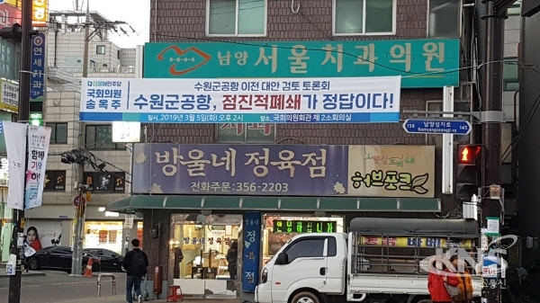 [기자수첩]  F-4E 팬텀 올해안 퇴역? 수원군공항 이전 이슈 소음피해 강도 약해진다