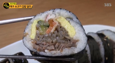 대구 효목김밥 소고기김밥은? 소고기가 듬뿍 맛과 양 엄지척