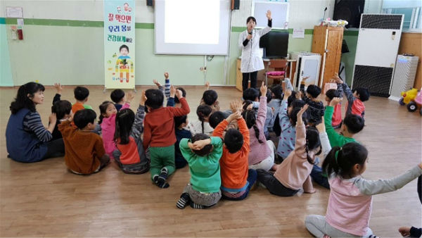 건강 새싹심기 유아 건강증진 프로그램 운영