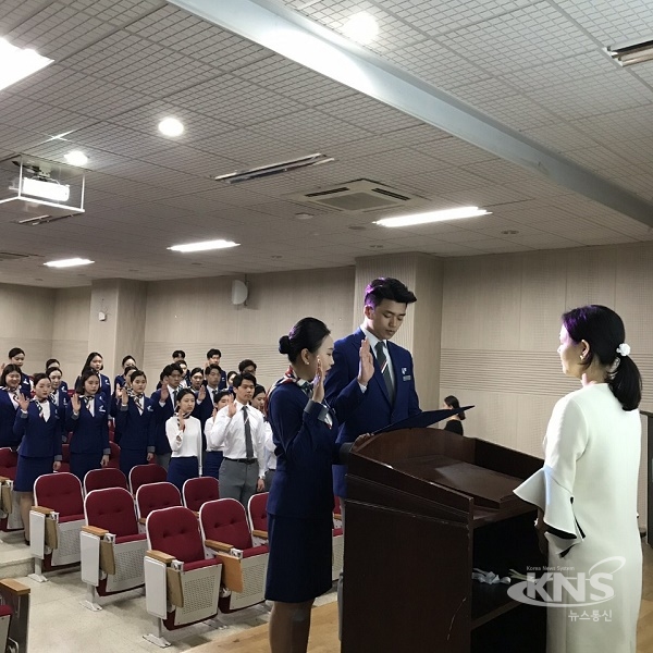 대구한의대, 항공서비스학과 연비식 갖고 승무원으로 첫 걸음