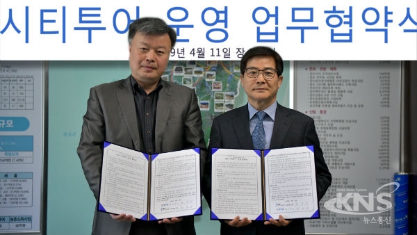 장수군, 시티투어 버스 운영 여행사 업무 협약 체결