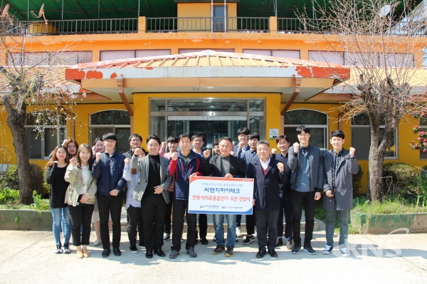 안성시 씨앤지하이테크(주) 자원봉사센터 기업사회공헌단 합류