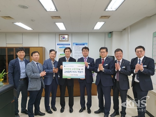 산업인력공단 경북지사, 농협구미교육원 지역발전 위해 손 맞잡아