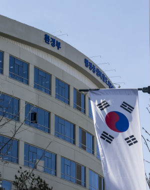 환경부, 온실가스 배출권 잉여분 이월 기준 변경