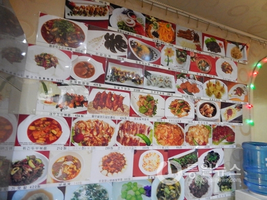 북한의 별미를 찾아서-양고기 꼬치구이점을 찾다