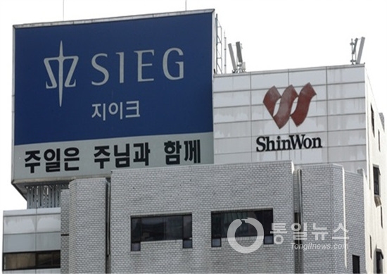 북한교회를 가다 ⑭개성공단교회