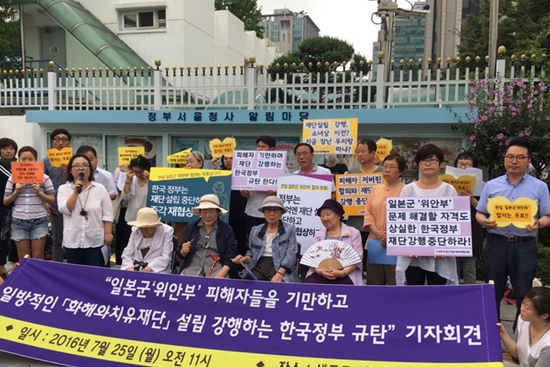 여가부, 한복 선물로 위안부 강제동원