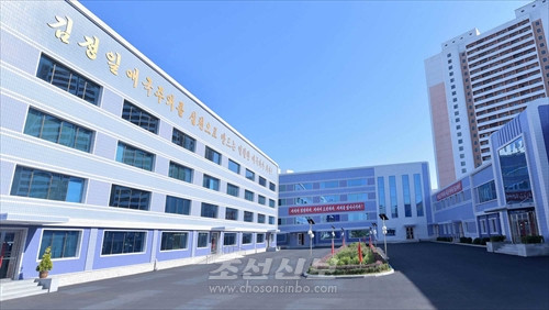 평양향료공장 새로 준공.. 자체 힘으로 향료 생산