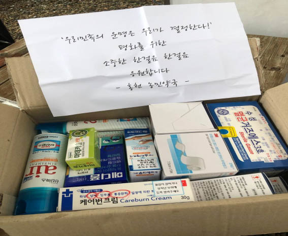 소이산에 올라 철원의 역사를 보다