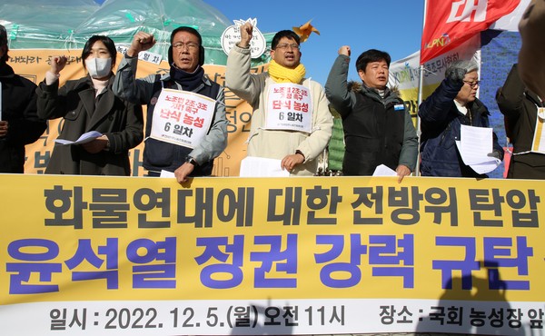 각계 사회단체, 화물연대 탄압! 윤석열 정권 강력 규탄