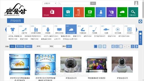 재일 [조선신보], 북 전자상업법에 대해 상세 설명