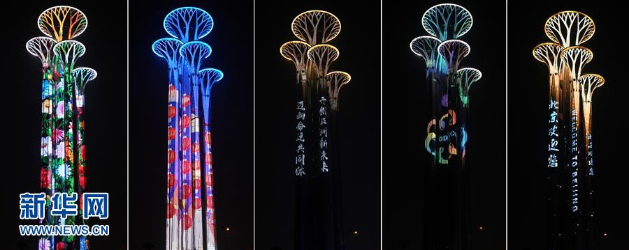 베이징서 펼쳐진 ‘조명소’, 명소 야경 눈길