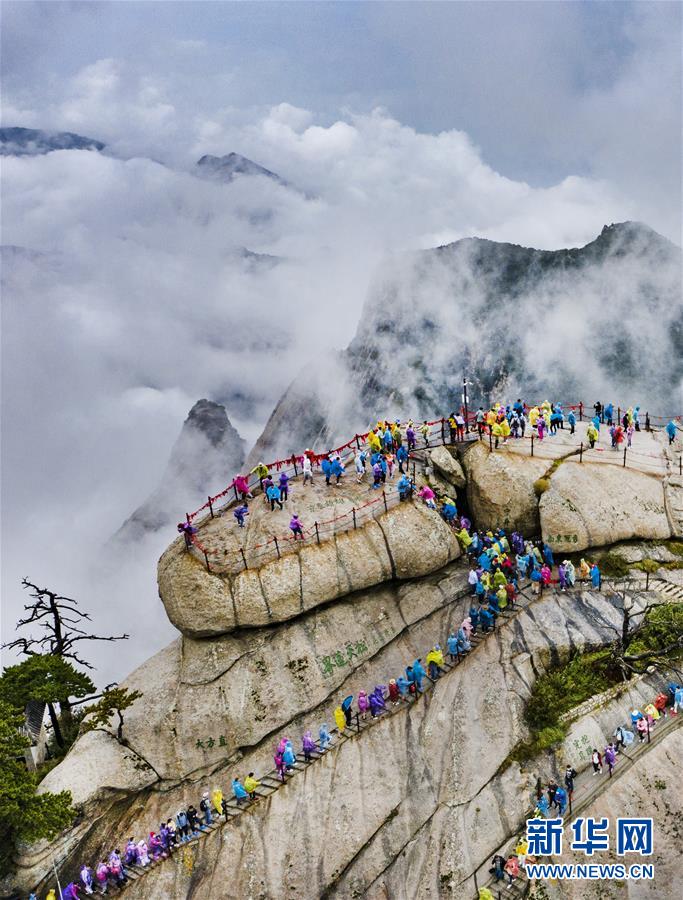운무가 품은 화산山...선경 같은 풍경