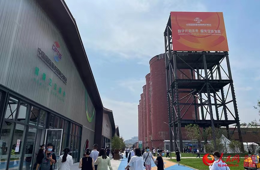[포토] 서우강산업단지, 중국국제서비스무역교역회의 ‘공업풍’ 선보여