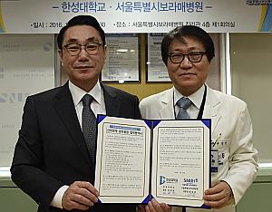 보라매병원-한성대학교