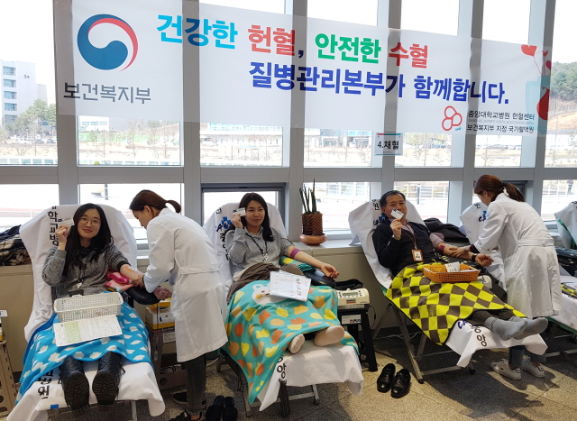 중앙대병원-질본 헌혈행사