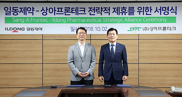 일동제약, 찔림방지 그린메디 안전주사기 출시