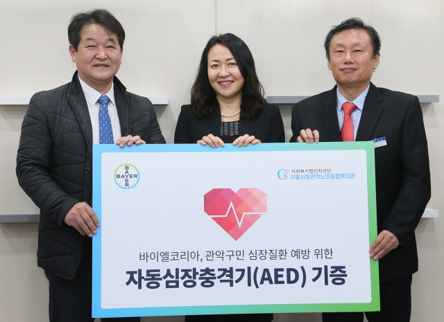 바이엘코리아 자동심장충격기 기증