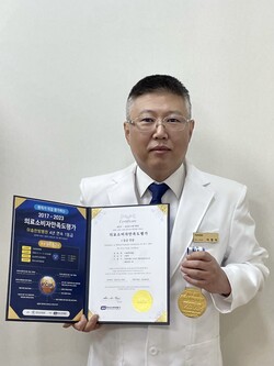 이솝한방병원 의료소비자만족도평가 4년 연속 1등급