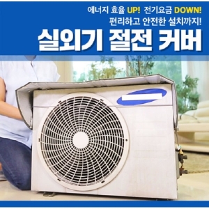 14문 14답으로 알아보는 에어컨 FAQ 및 진실과 거짓