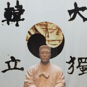 안중근의 잃어버린 총을 찾아서11: 안중근, 동양평화론