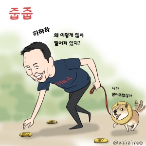 [딴지만평]줍줍