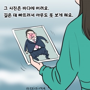 [딴지만평]패션리더