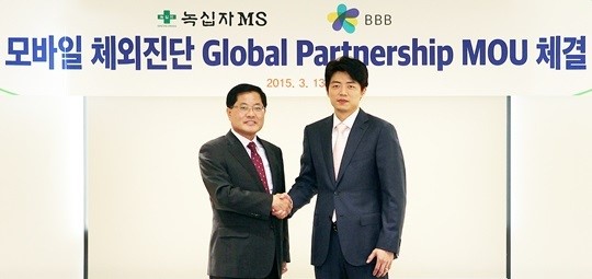 녹십자엠에스, 모바일 체외진단시장 ‘노크’