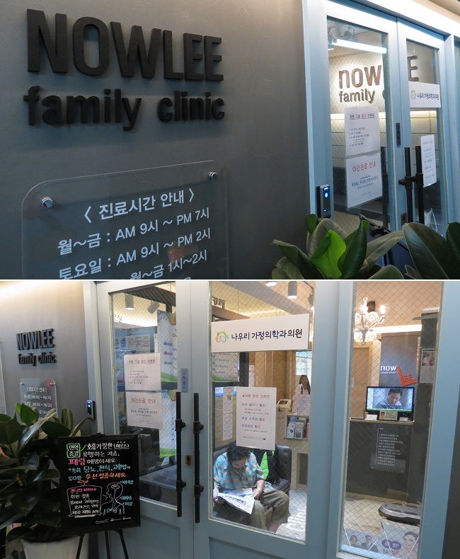 카페라고요? 병원입니다. 힐링하고 가세요