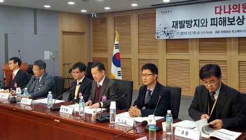다나의원 피해자 정부에 책임있게 대답하는 이 하나 없다