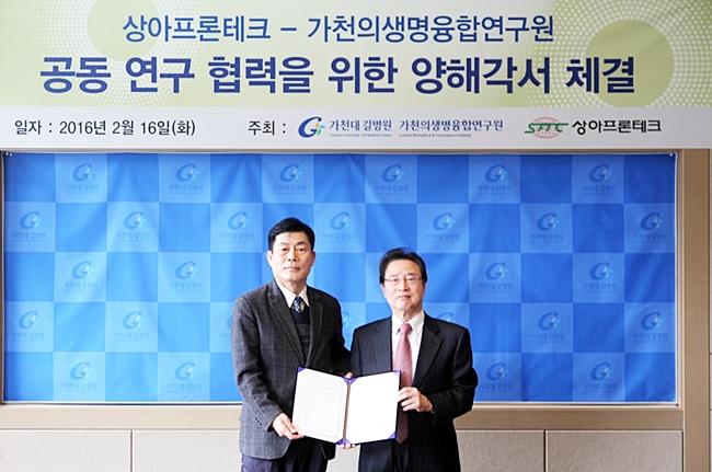상아프론테크·길병원, 의료기기 공동연구개발 ‘맞손’