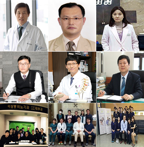 세금 잘 낸 의사는 누구? 68명 모범납세자 표창