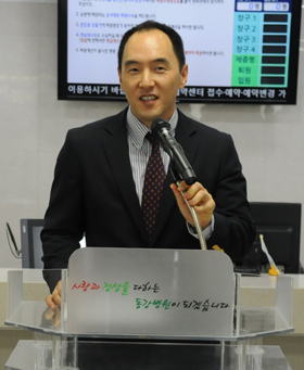 동강의료재단, 병원 개원 기념행사 개최
