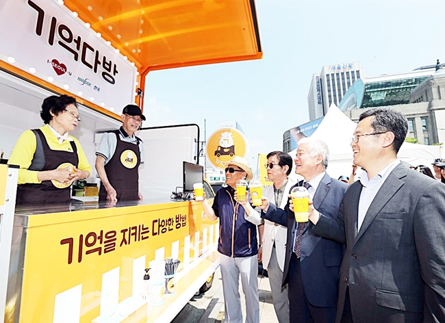 한독, 서울시와 치매예방 캠페인 ‘기억다방’ 진행