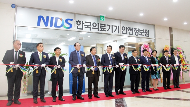 권한·위상 높아진 ‘한국의료기기안전정보원’ 첫발