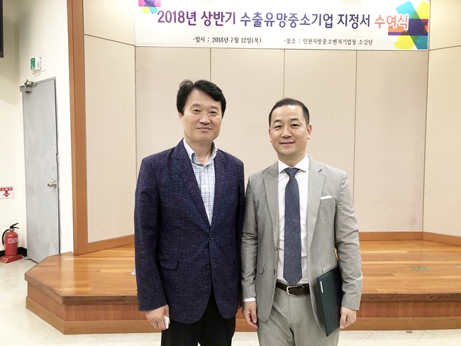 광조사기 대명사 ‘메드믹스’ 수출유망중소기업 지정